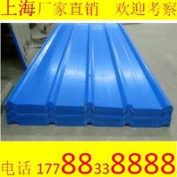 上海彩鋼瓦 、彩鋼板廠房屋頂工地圍擋、 鐵皮防護(hù)隔離板圍擋