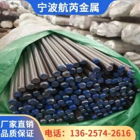 GCR15鈾承鋼 GCR15精拉棒 圓棒 走心機上用 現(xiàn)貨供應(yīng)