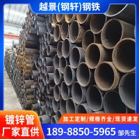 廣東焊管無縫精密高頻薄壁鍍鋅焊接管機(jī)器設(shè)備結(jié)構(gòu)鋼材管量大價(jià)優(yōu)