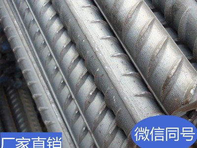 鋼鐵螺紋鋼三級(jí)建筑減震鋼筋高強(qiáng)度平板分條規(guī)格齊全廠家直供批發(fā)