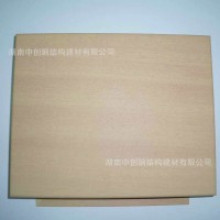 廠(chǎng)家批發(fā) 鋁單板3mm U型鋁單板 鋁單板 室內(nèi)外裝修用鋁單板