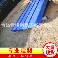 青嶗廠(chǎng)家彩鋼壓型板 單鐵皮彩鋼840型900型小波浪型 彩鋼瓦