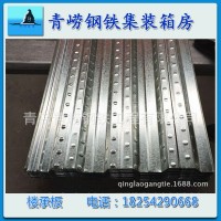 專(zhuān)業(yè)廠(chǎng)家生產(chǎn)加工720型工業(yè)樓承板 鍍鋅樓承板 做二層平臺(tái)承重板