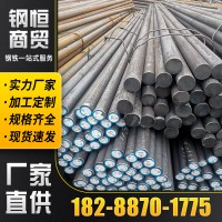 現(xiàn)貨供應鍍鋅圓鋼工業(yè)建筑用Q235熱軋圓鋼低合圓棒直徑冷拉圓棒