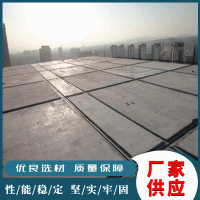 鋼構輕強屋面板 廠家供應屋面板 網架板 保溫隔熱墻板 量大從優(yōu)