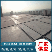 KST屋面板 廠家供應輕型屋面板 kst板 保溫隔熱 量大從優(yōu)