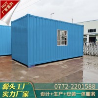 集裝箱活動(dòng)房 模塊快拼彩鋼波紋集裝箱臨時(shí)養(yǎng)殖場 廠家設(shè)計(jì)生產(chǎn)