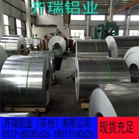 6061 6063鋁板 硬度高 蘇州現(xiàn)貨供應(yīng)，規(guī)格齊全，可定做非標板