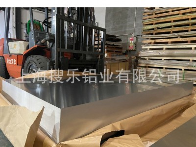 廠價現(xiàn)貨供應(yīng)西南鋁基材5052合金鋁板鋁卷 保外觀氧化 5052鋁板