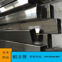 國標(biāo) 6061 1060花紋鋁方管 鋁方棒 鋁塊 鋁板 扁鋁 可切割定制