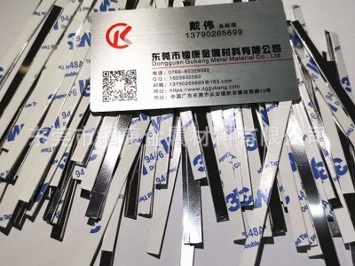 kf94鋁條ffp3 ffp2熱熔膠鋁條 環(huán)?？谡謳z鼻梁鋁條裝飾用小鋁條