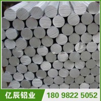東莞2A14鋁棒 2A14T6/T4鋁棒 國標(biāo)鋁棒 規(guī)格齊全 現(xiàn)貨供應(yīng)