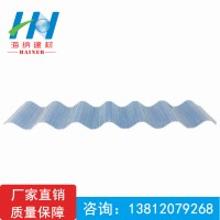 供應(yīng)FRP采光瓦及相關(guān)配件，無(wú)錫海納生產(chǎn)廠家