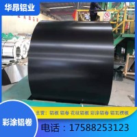 現(xiàn)貨供應 彩涂鋁卷 1060 3003 3004彩鋁皮 氟碳噴涂輥涂 彩鋁板卷