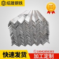 鍍鋅角鋼 國標 Q235 角鋼50*50*3 萬能三角鐵 加工沖孔 廠家現(xiàn)貨