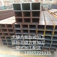 長期供應(yīng)無縫方矩管 20#無縫方管 切割下料 幕墻用管