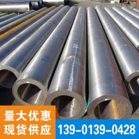 銷售：鋼材 合金管 、厚壁合金管、液壓支柱管、無縫管