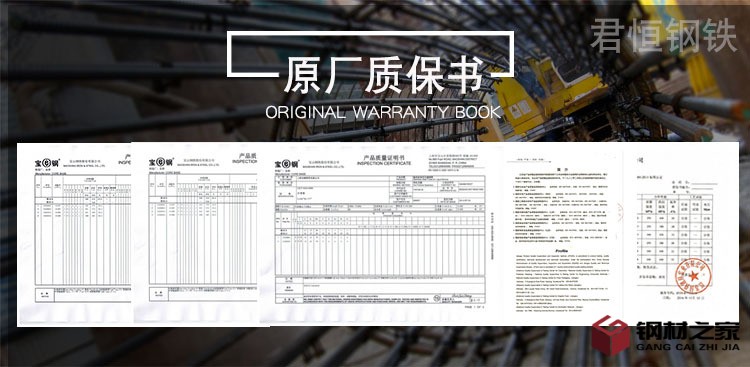 4原廠質(zhì)保書(shū).jpg