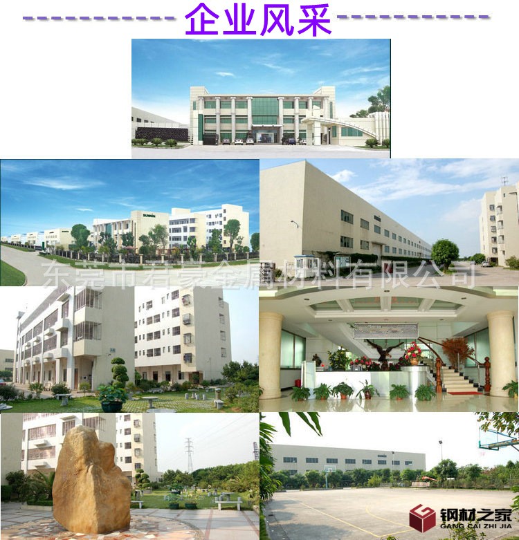 詳情頁(yè) (8)