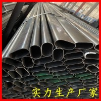 中山供應平橢圓19*38/20*38等規(guī)格不開裂塑性好鐵管品質保障優(yōu)惠