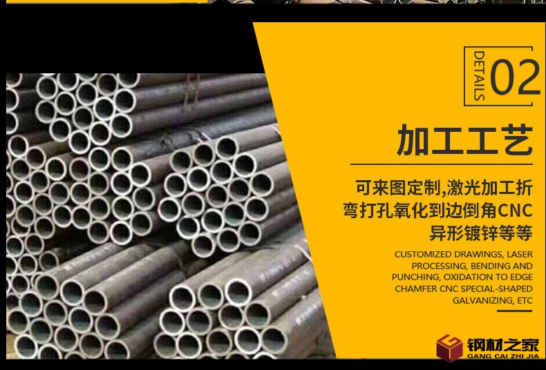 無(wú)縫管_05