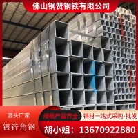 廠(chǎng)家直銷(xiāo)鍍鋅方管建筑用方通矩形管鍍鋅方矩管規(guī)格齊全