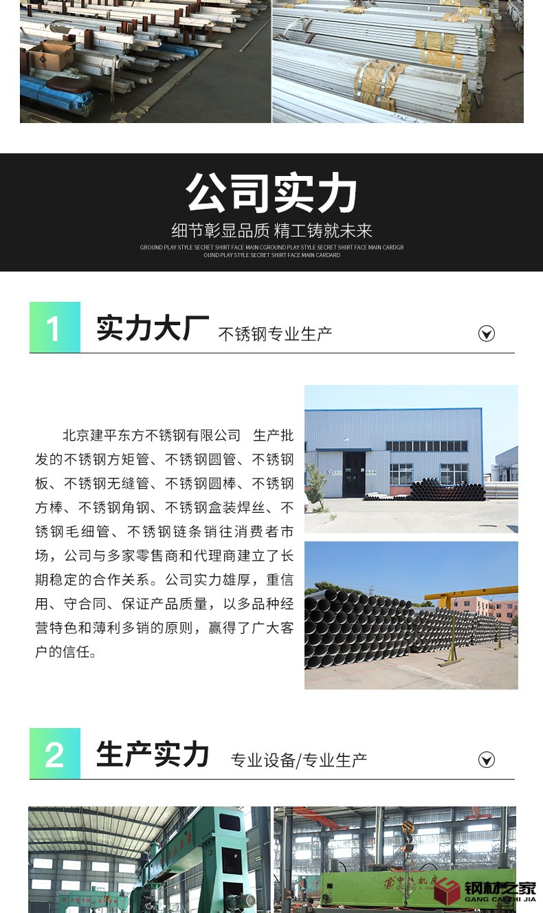 詳情頁_10.jpg