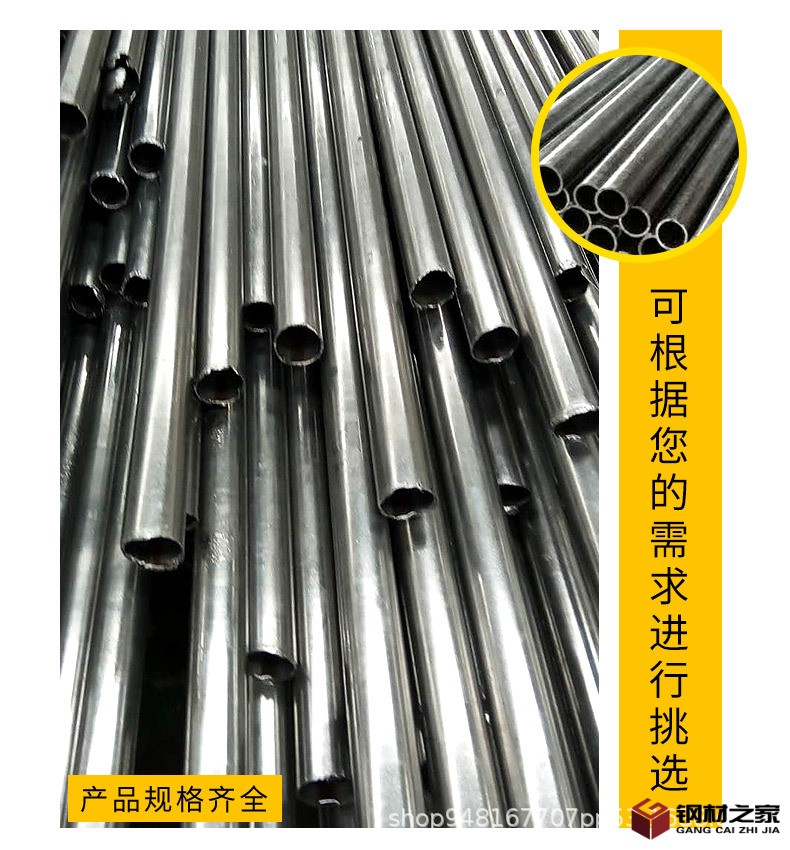 百信鑫精密管詳情頁(yè)_08.jpg