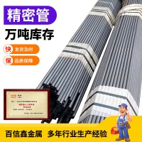 數(shù)控切割冷拔無(wú)縫鋼管45*4機(jī)械用厚壁精密無(wú)縫管45*4.5精扎光亮管