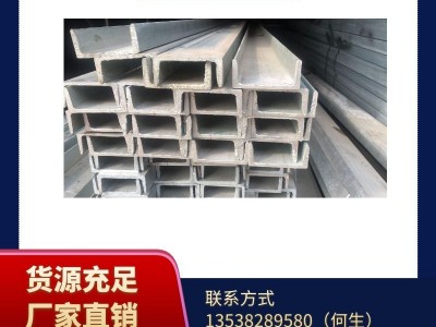 廠家直銷現(xiàn)貨國標(biāo)Q235工字鋼 可切割鍍鋅工字鋼 熱軋工字鋼