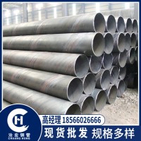樂(lè)從廠家直供大口徑螺旋焊管螺旋縫埋弧焊鋼管規(guī)格多樣