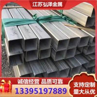 304非標(biāo)不銹鋼方管316L不銹鋼無(wú)縫方矩管不銹鋼方管現(xiàn)貨 激光切割