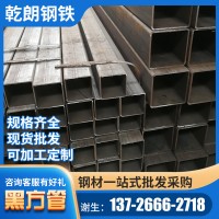 現(xiàn)貨Q355B厚壁無縫方管鐵路工程建設用黑鐵管大口徑矩形鐵方通