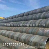 廠家現(xiàn)貨供應(yīng)螺旋管及熱鍍鋅螺旋管規(guī)格齊全質(zhì)優(yōu)價廉