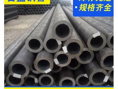 工廠現(xiàn)貨直發(fā)無縫圓管 大小口徑鋼管 支持切割制作 精度高