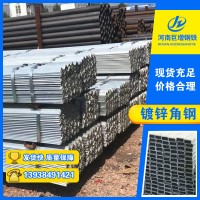 廠價直售國標(biāo)電纜支架熱鍍鋅角鋼價格合理發(fā)貨快