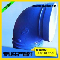 廠家銷售 消防管件 國(guó)標(biāo)襯塑管件三通 一級(jí)溝槽管件消防管件