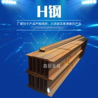H型鋼q235高頻焊接 現(xiàn)貨供應h型鋼結(jié)構(gòu)建筑幕墻承重大梁可加工