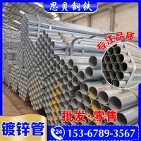 湖南鍍鋅鋼管現貨dn32拱棚圓管批發(fā)直徑100鍍鋅消防管一根多少錢
