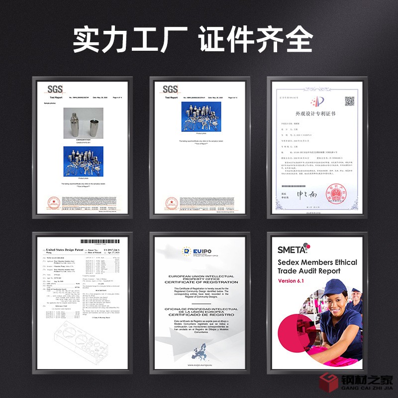 證書(shū)800.jpg