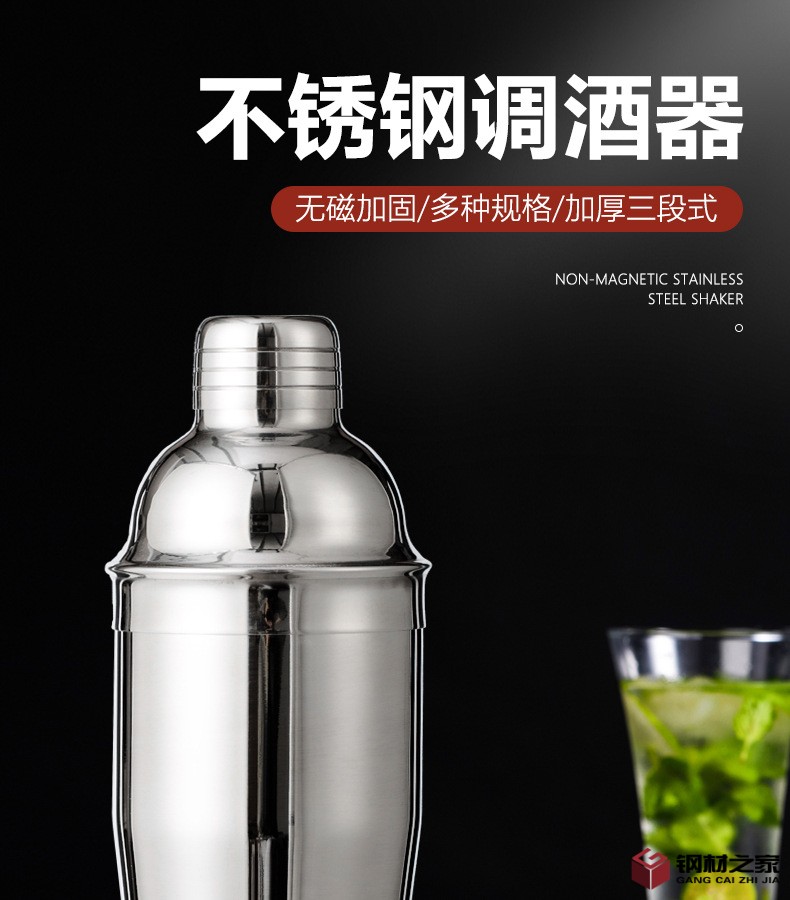 750ml調(diào)酒器詳情_(kāi)01.jpg