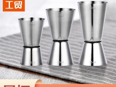 亞馬遜跨境不銹鋼量杯吧臺(tái)量杯盎司杯酒吧雙頭量酒器大中小三款