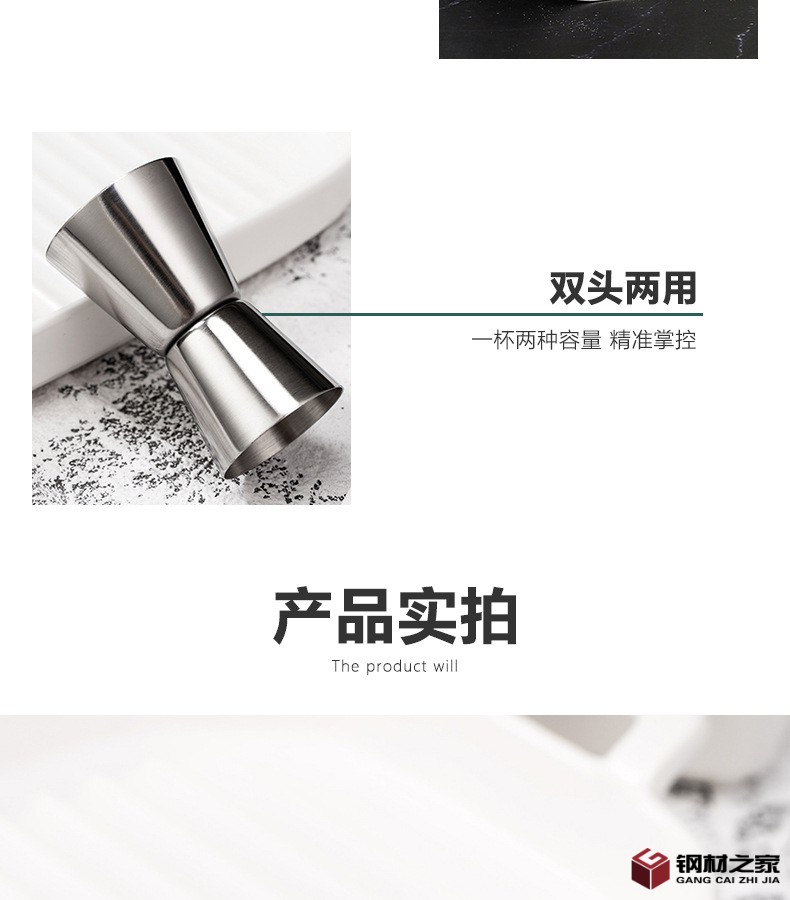 不卷邊量杯詳情_14.jpg
