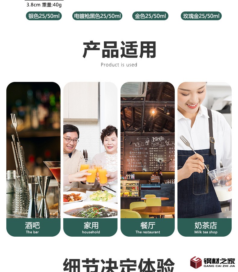 不卷邊量杯詳情_12.jpg