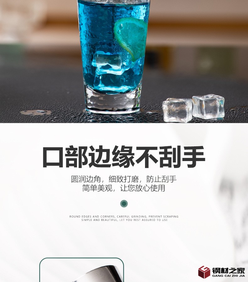 不卷邊量杯詳情_07.jpg