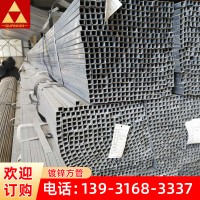 現(xiàn)貨供應直縫鍍鋅鋼管戶外編藤家具鍍鋅方管異形鍍鋅管規(guī)格齊全