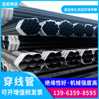 穿線鋼管給水 內外涂塑復合鋼管管件 熱浸塑鋼管加 工