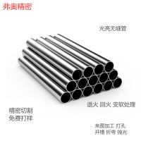 304不銹鋼管流體無縫管內(nèi)外光滑長度定尺 免費提供樣品測試可零售