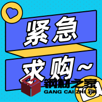 中鐵隧道局集團建設有限公司：上橫項目精軋螺紋鋼