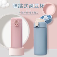 新款304不銹鋼簡約彈跳蓋豌豆杯 學(xué)生小清新迷你便攜保溫杯批發(fā)